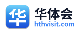 华体会